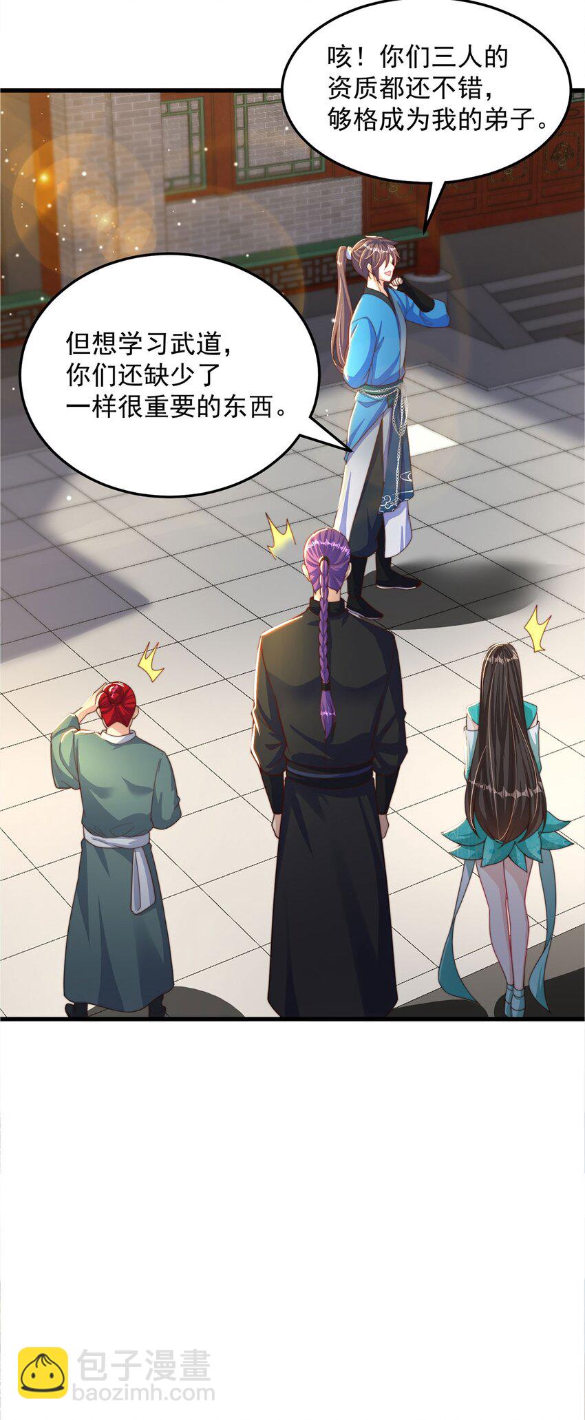 第91话 桃李满天下(1/2)-第95话