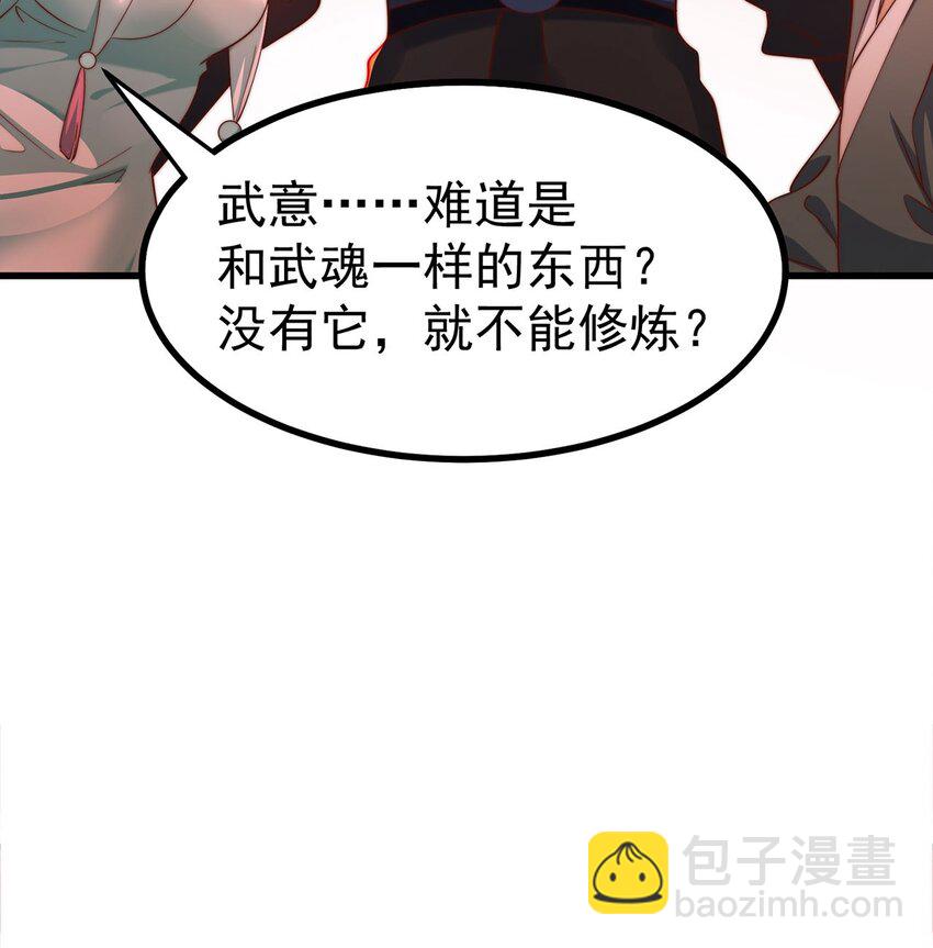 第91话 桃李满天下(1/2)-第95话