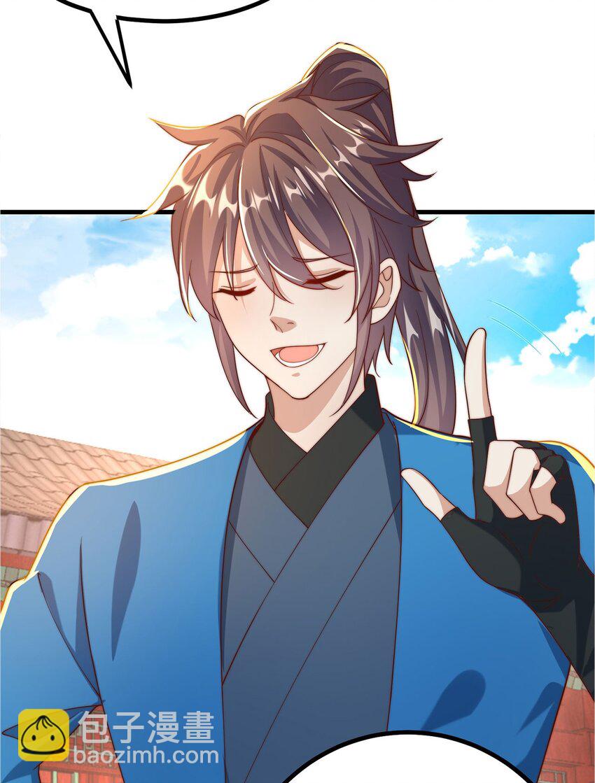 第91话 桃李满天下(1/2)-第95话