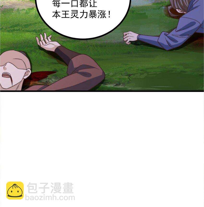 第91话 桃李满天下(1/2)-第95话