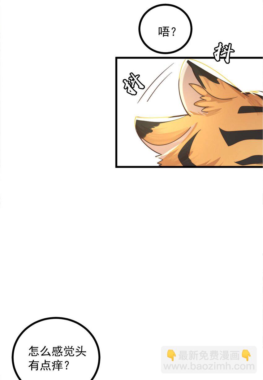 第91话 桃李满天下(1/2)-第95话