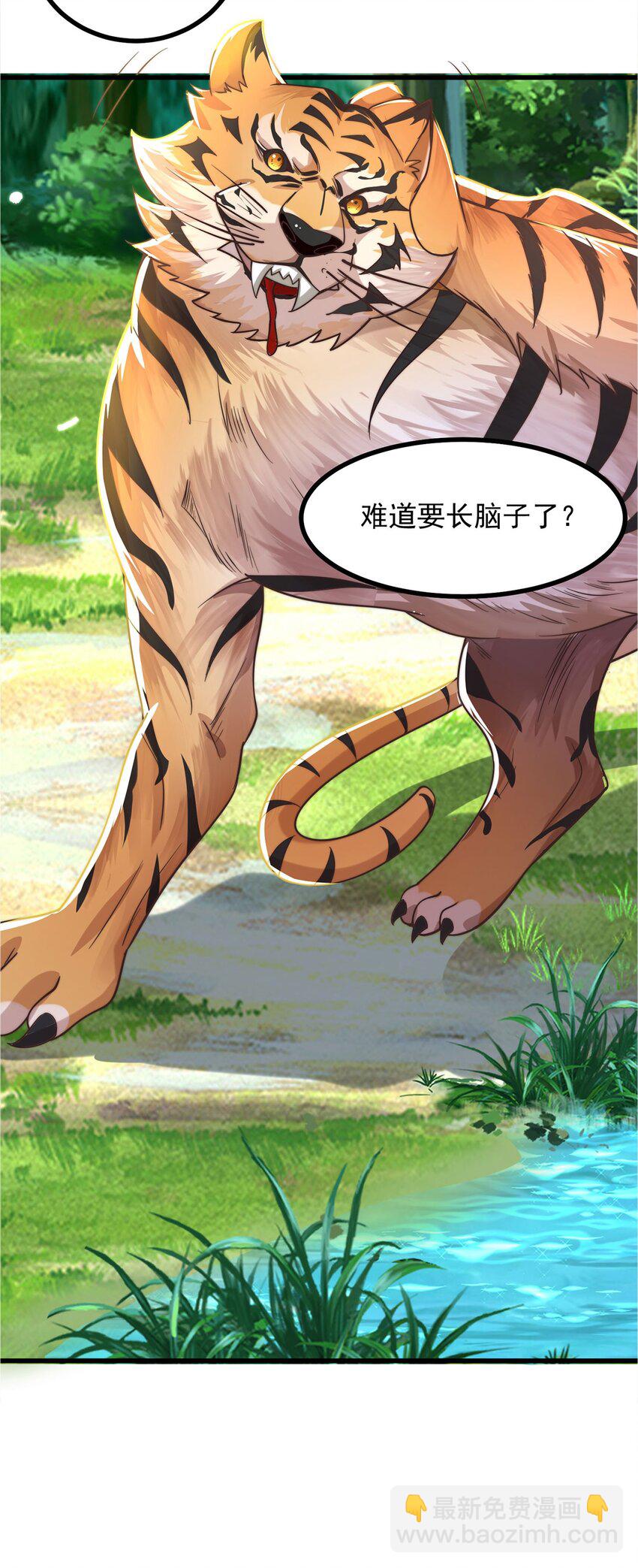 第91话 桃李满天下(1/2)-第95话