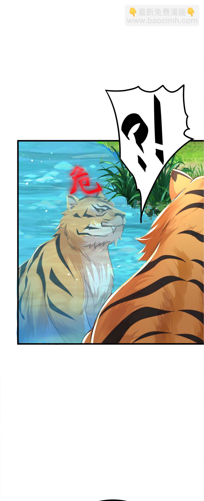 第91话 桃李满天下(1/2)-第95话