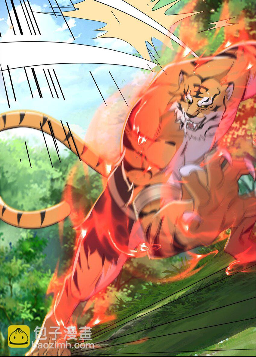 第91话 桃李满天下(1/2)-第95话