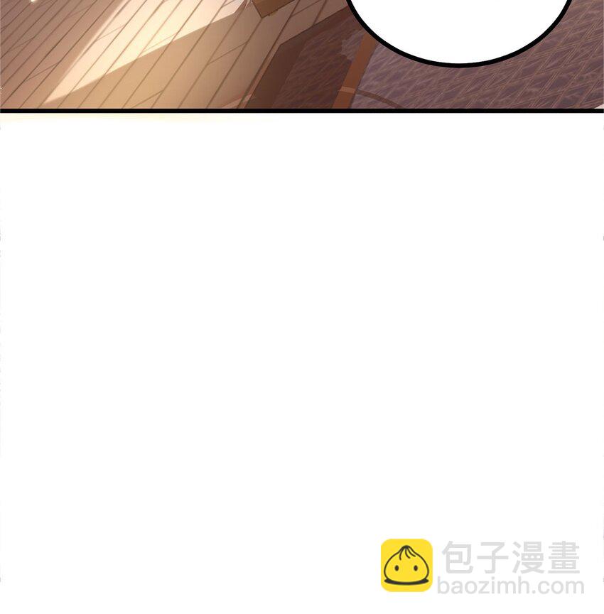 第91话 桃李满天下(1/2)-第95话