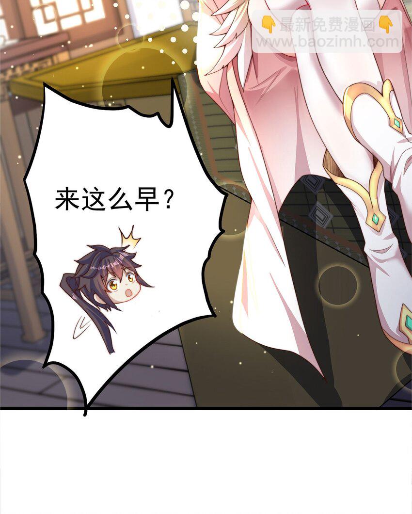 第91话 桃李满天下(1/2)-第95话