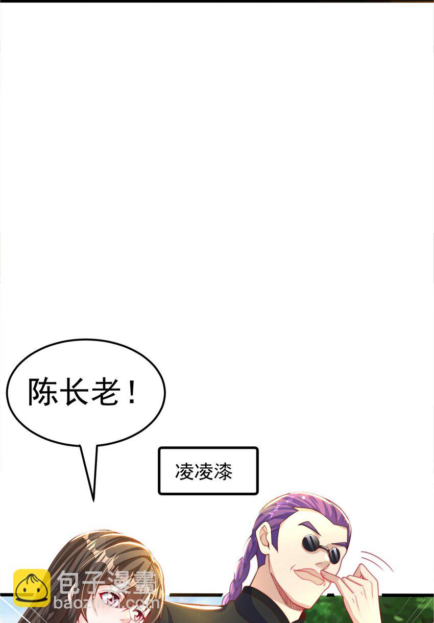 第91话 桃李满天下(1/2)-第95话