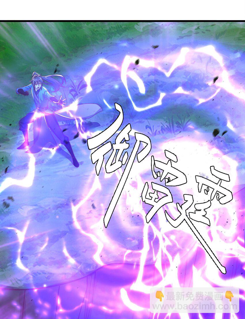 第93话 做个有用的狐(1/2)-第97话