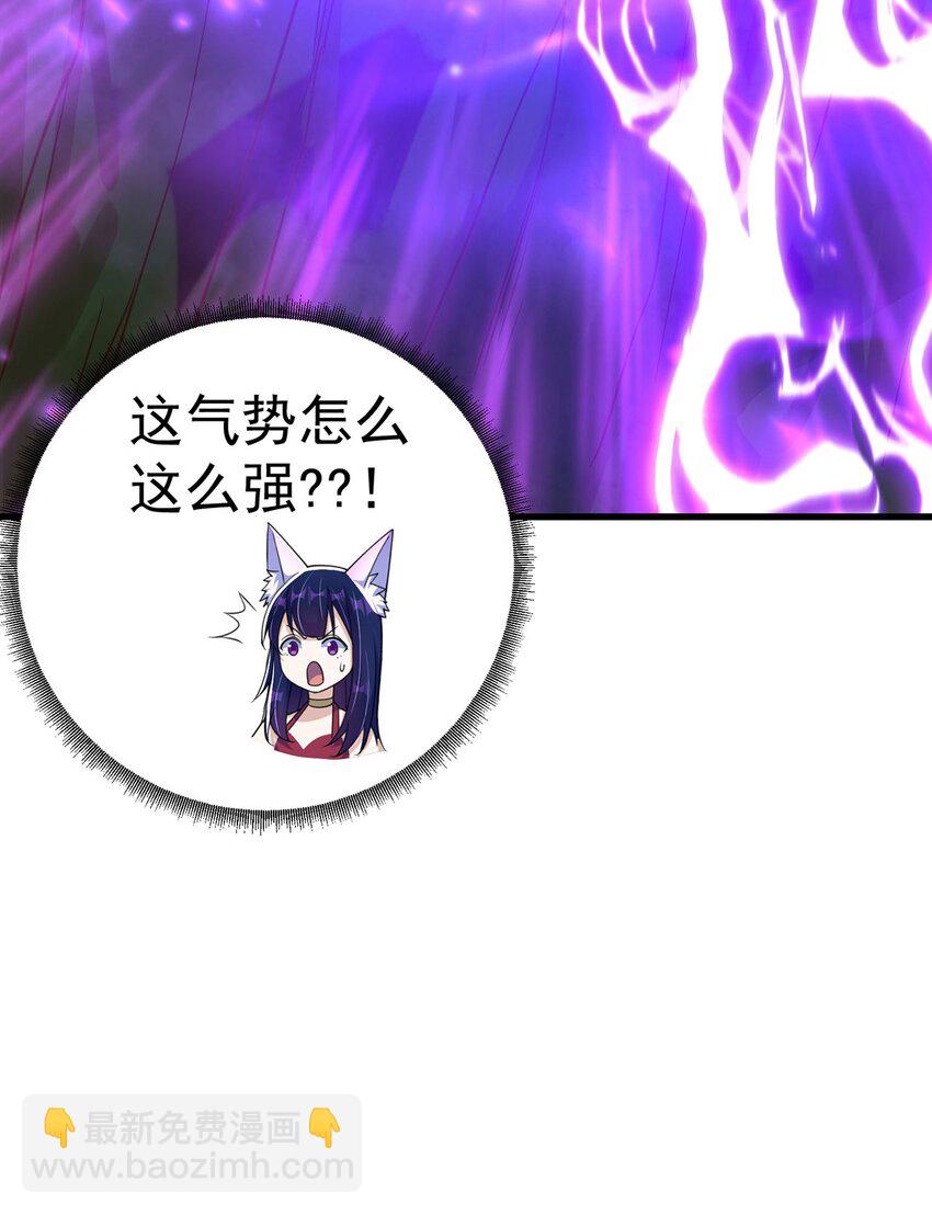 第93话 做个有用的狐(1/2)-第97话