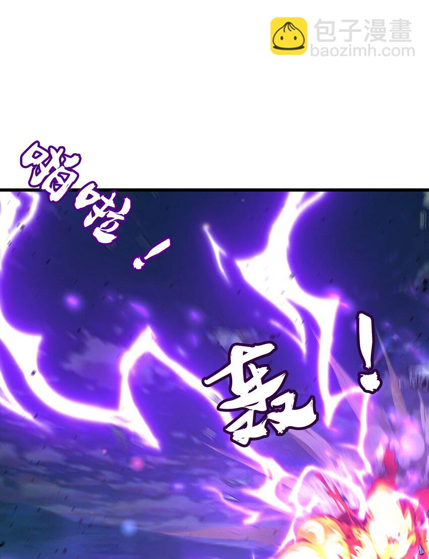 第93话 做个有用的狐(1/2)-第97话