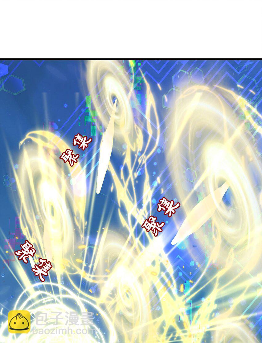 第93话 做个有用的狐(1/2)-第97话