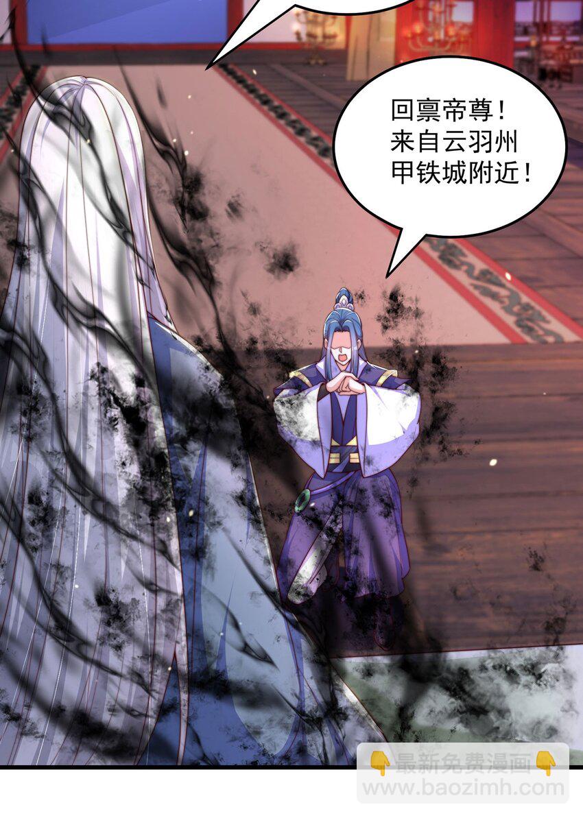 第93话 做个有用的狐(1/2)-第97话