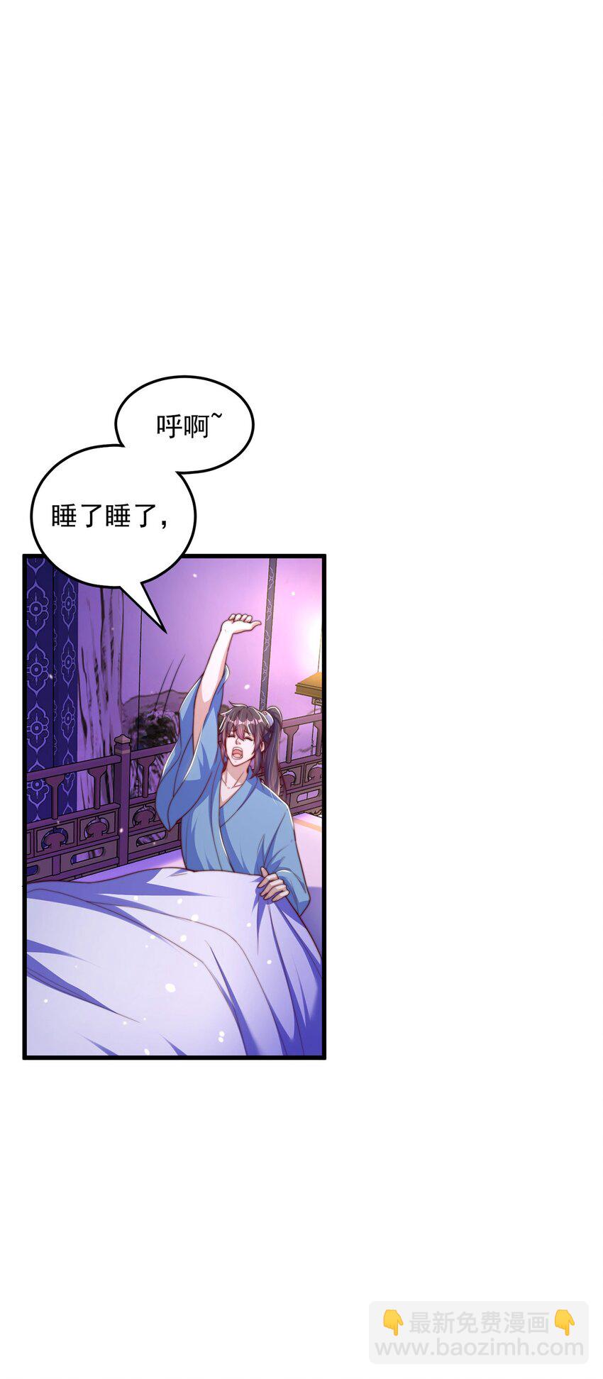 第93话 做个有用的狐(1/2)-第97话