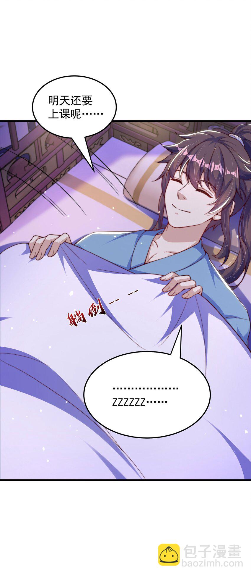 第93话 做个有用的狐(1/2)-第97话