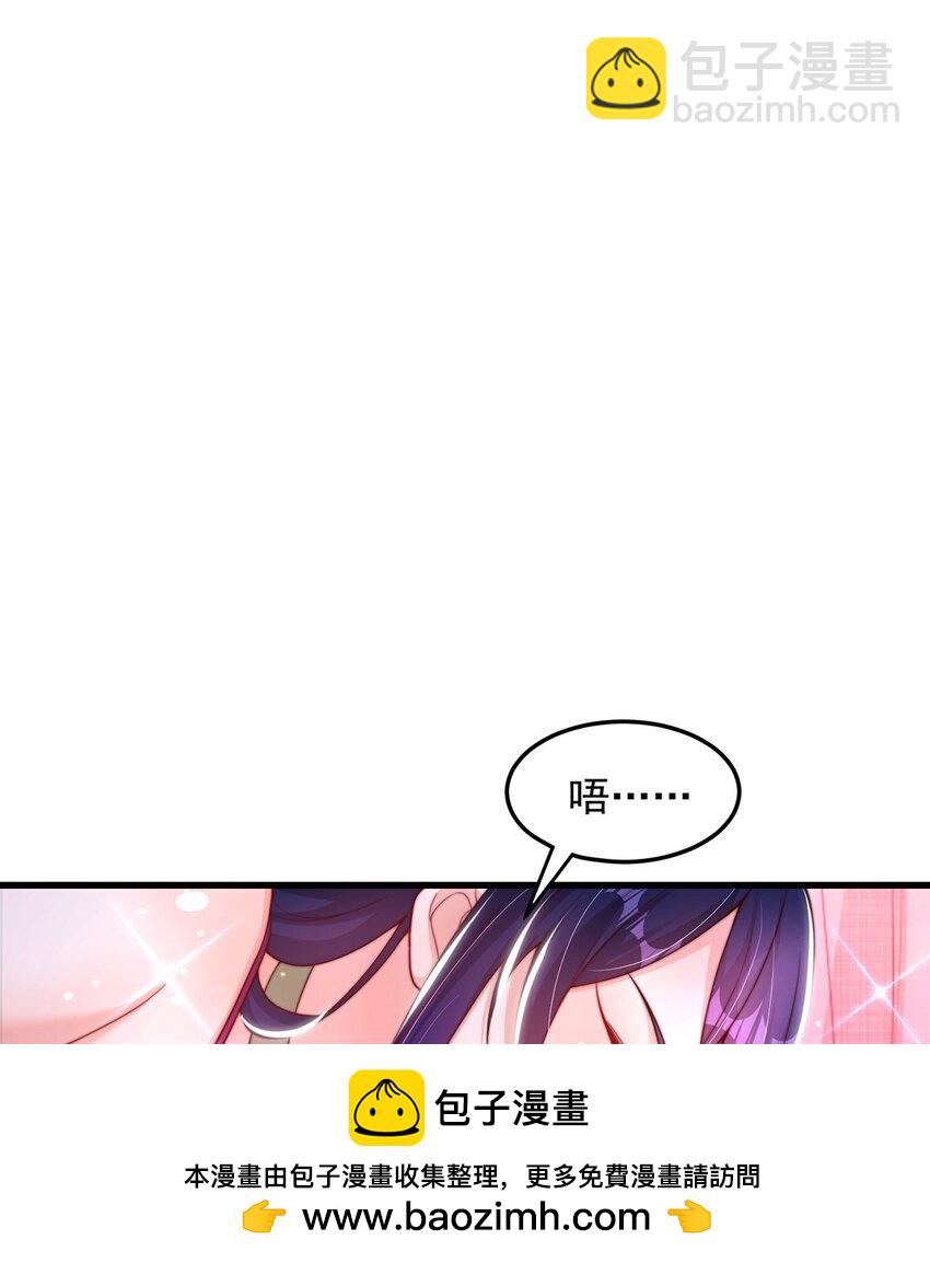 第93话 做个有用的狐(1/2)-第97话