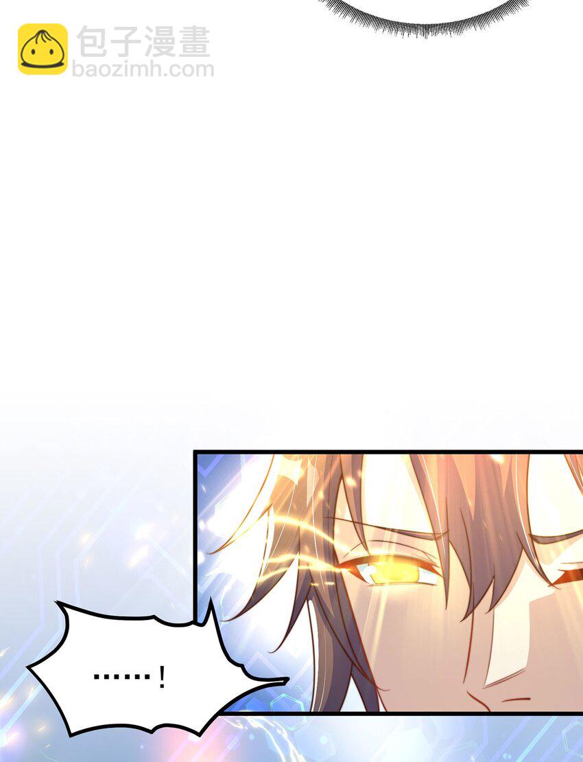 第93话 做个有用的狐(1/2)-第97话