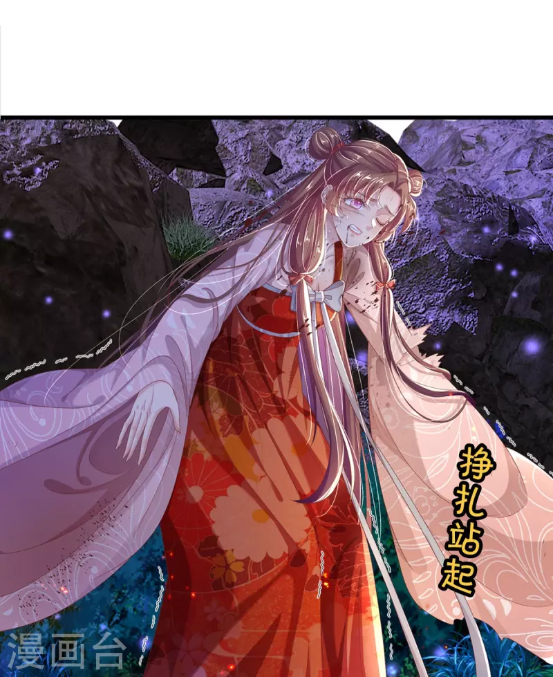 第10话 代价-第11话