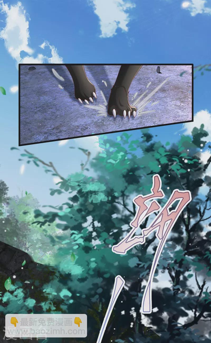 第12话 提升实力-第13话