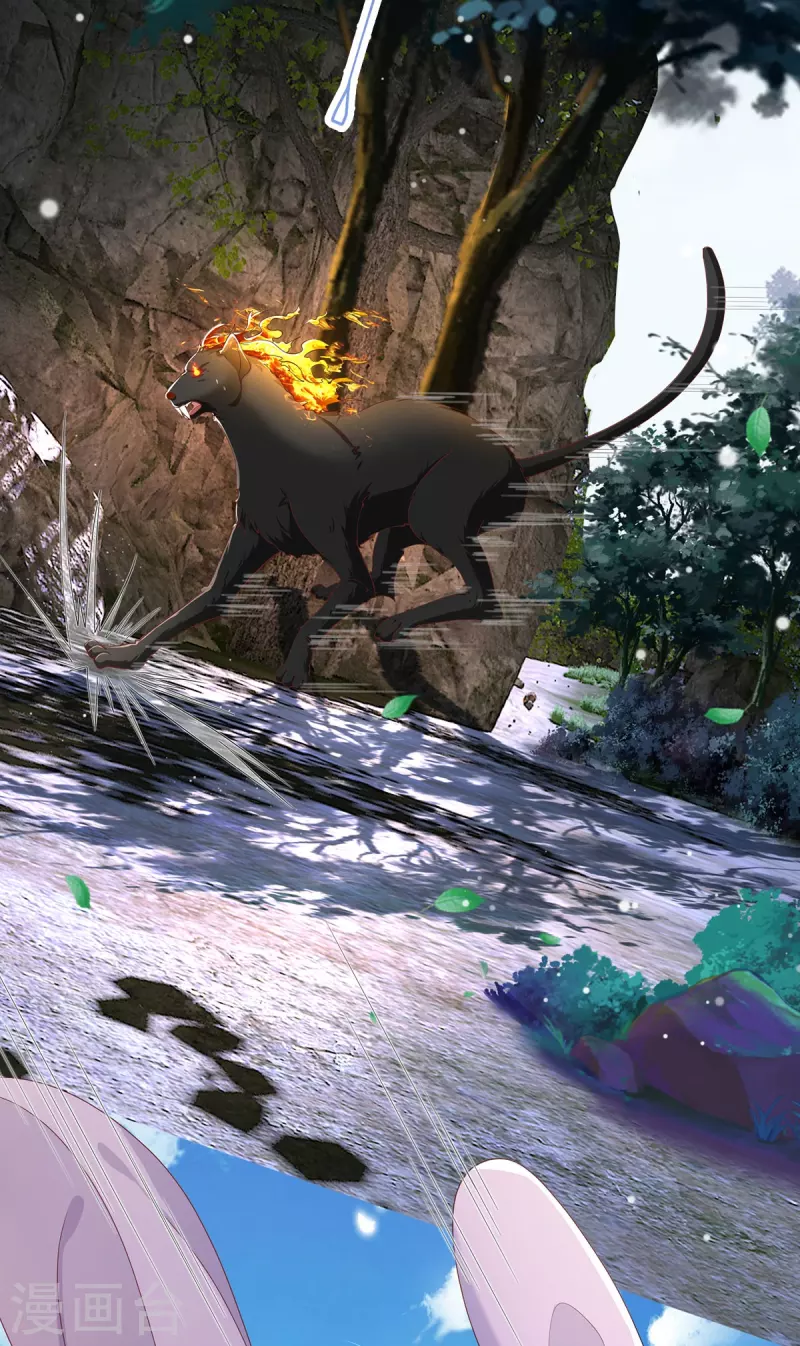 第12话 提升实力-第13话