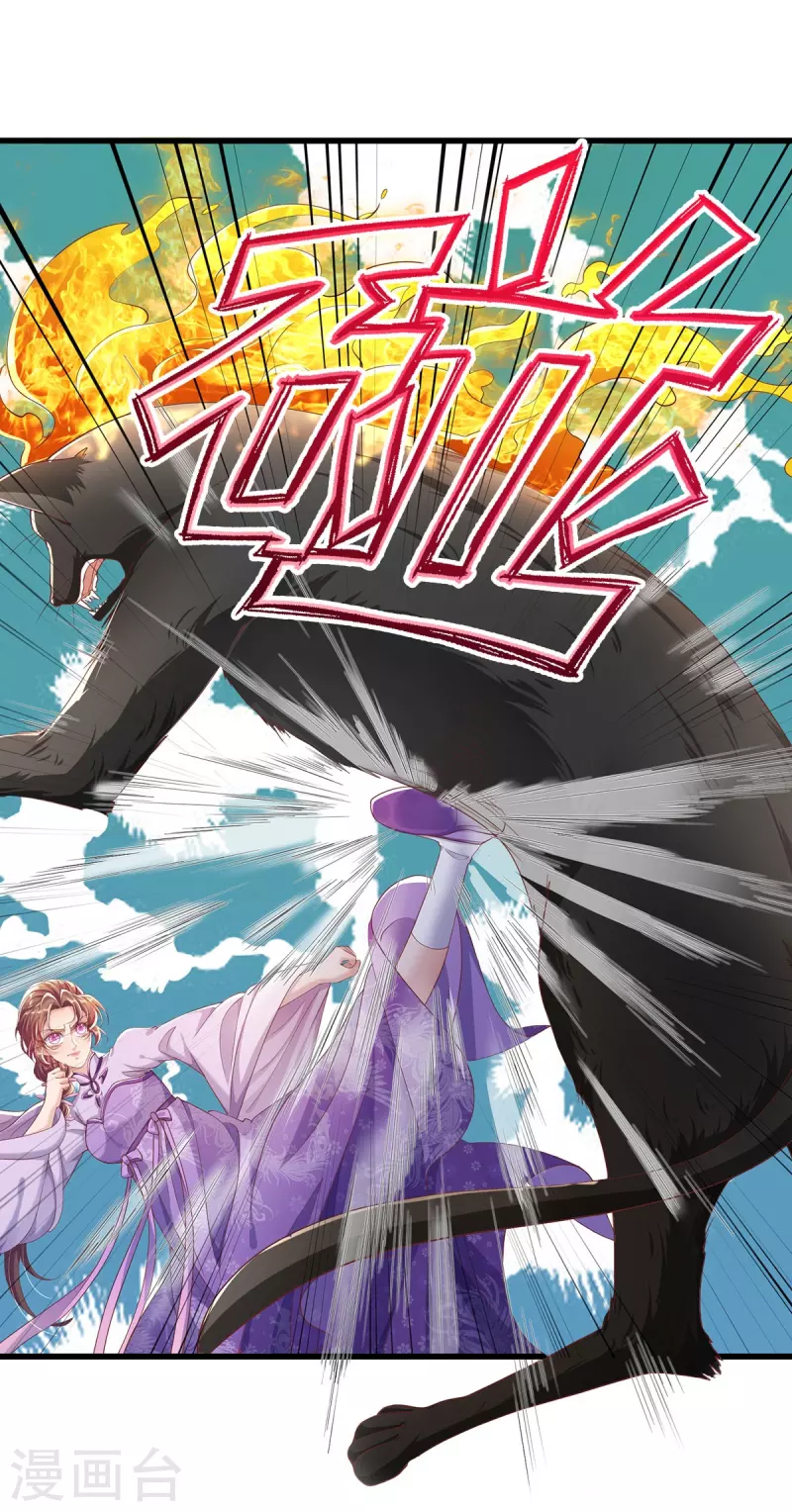 第12话 提升实力-第13话