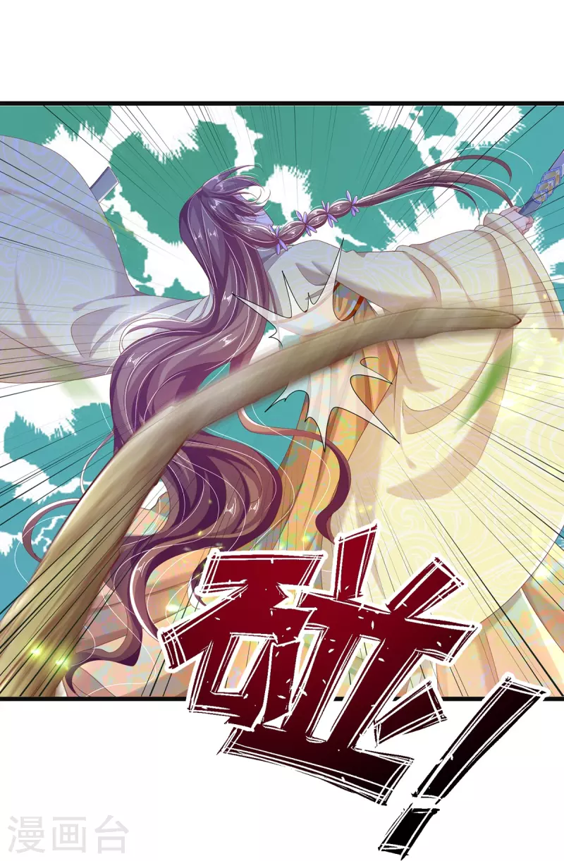 第14话 接连不断的危险-第15话