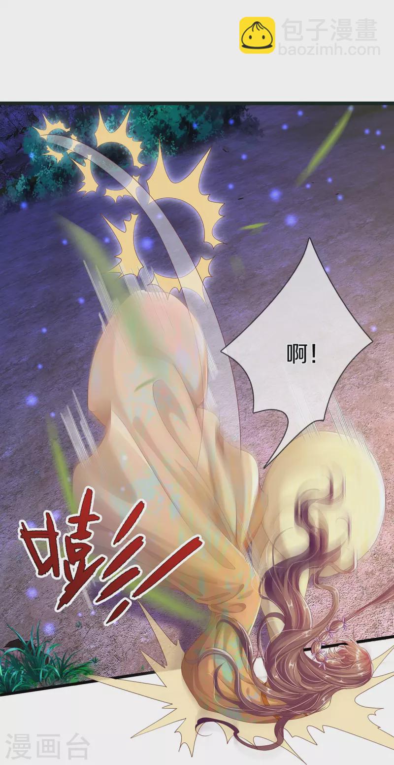 第14话 接连不断的危险-第15话