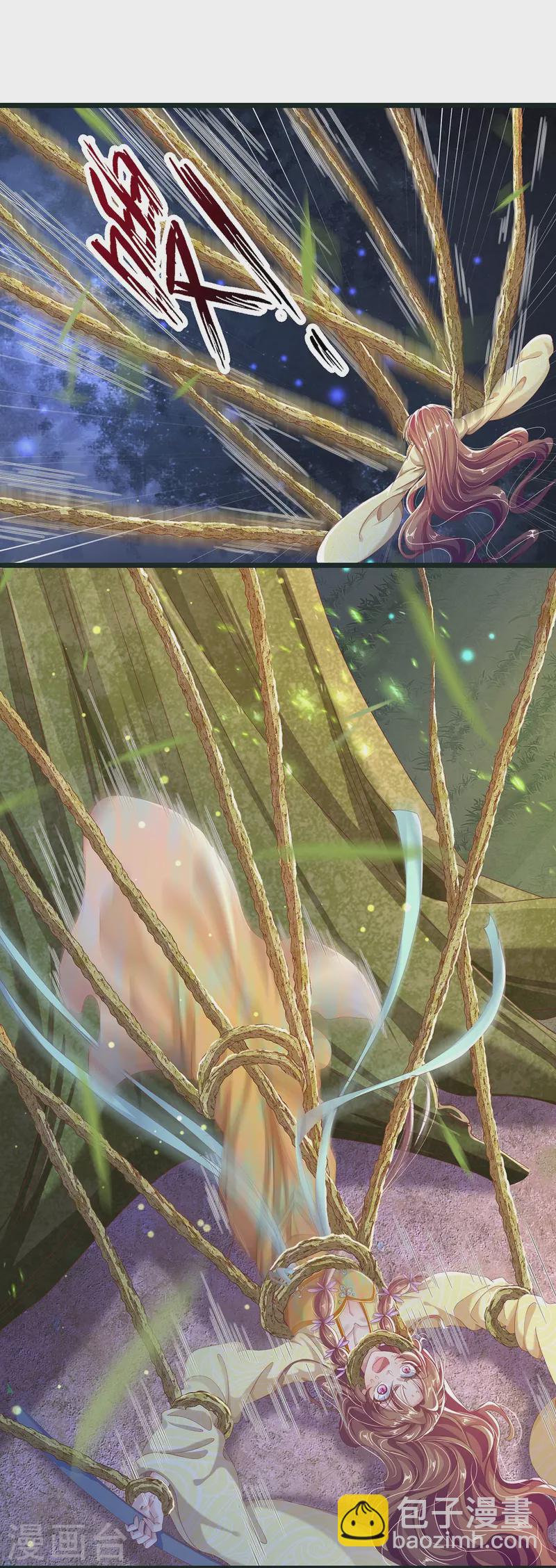 第14话 接连不断的危险-第15话