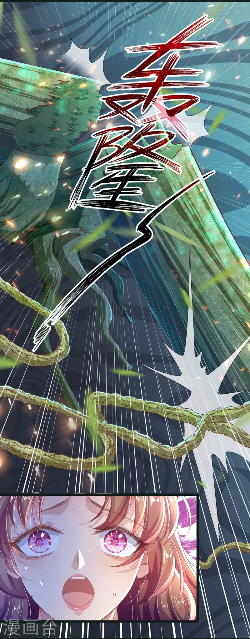 第14话 接连不断的危险-第15话