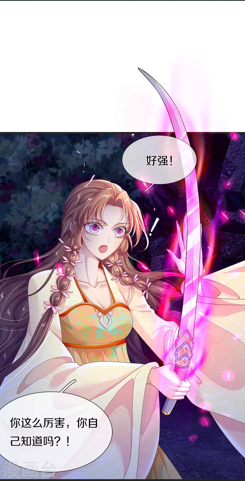 第14话 接连不断的危险-第15话