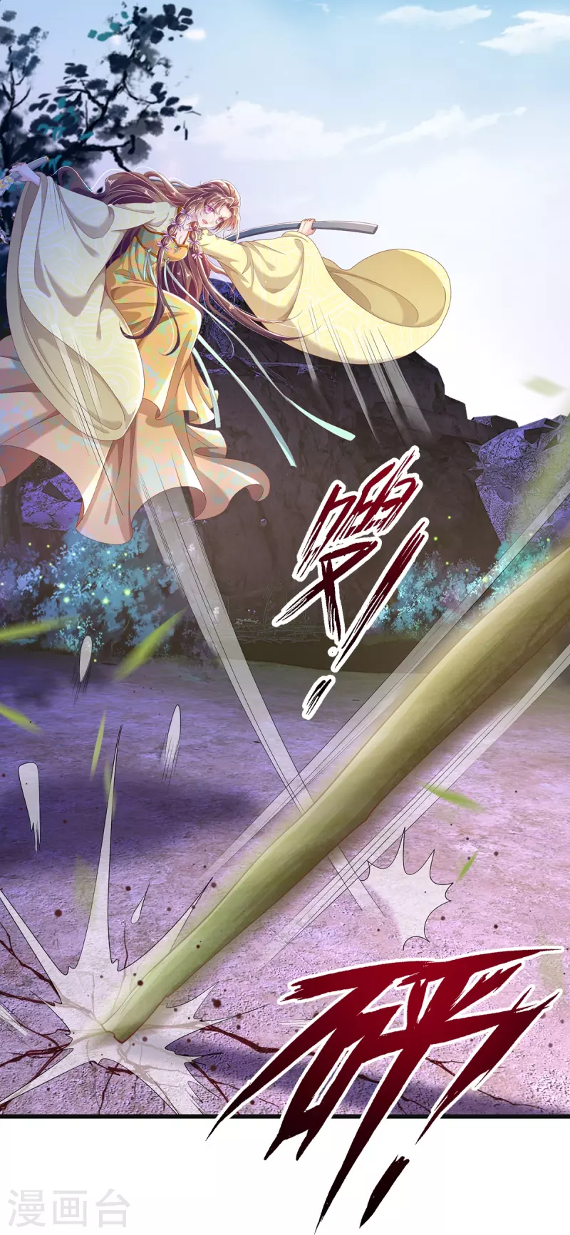 第14话 接连不断的危险-第15话