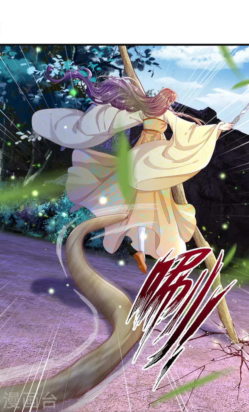 第14话 接连不断的危险-第15话