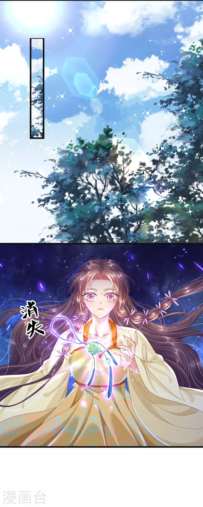 第16话 都被我吃了-第17话