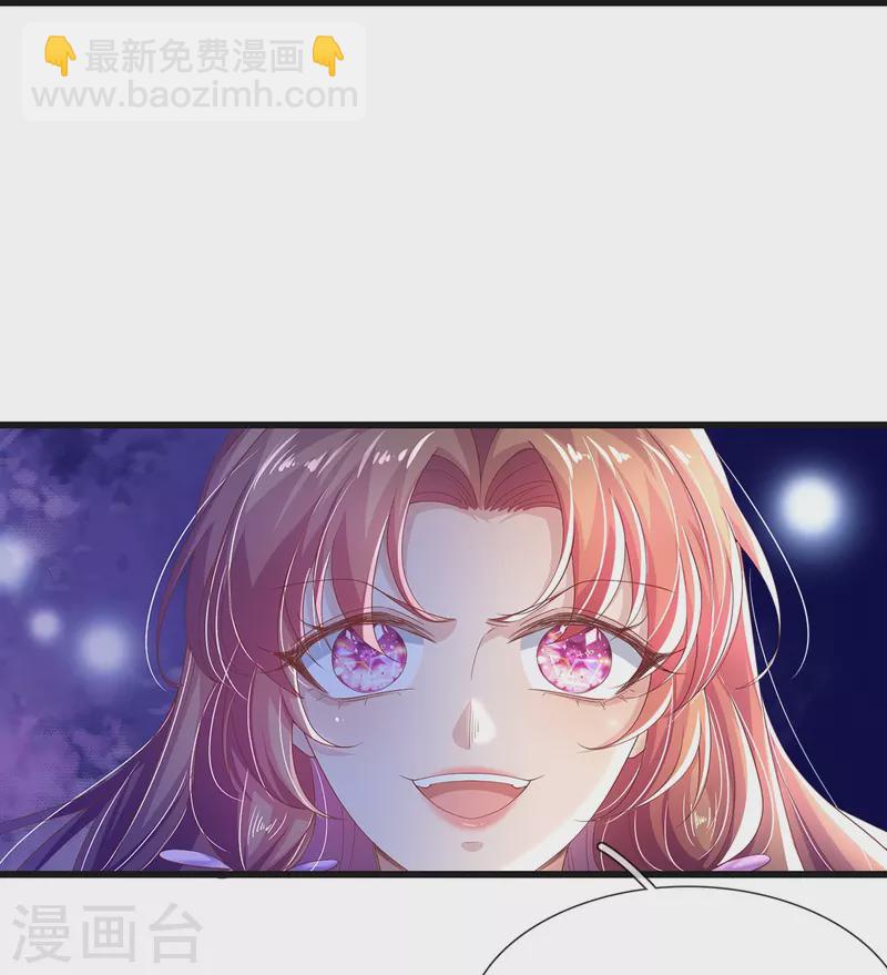 第16话 都被我吃了-第17话