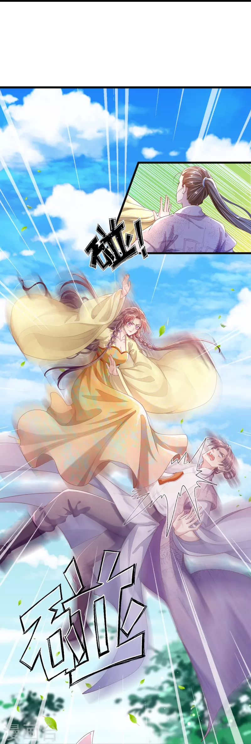 第16话 都被我吃了-第17话