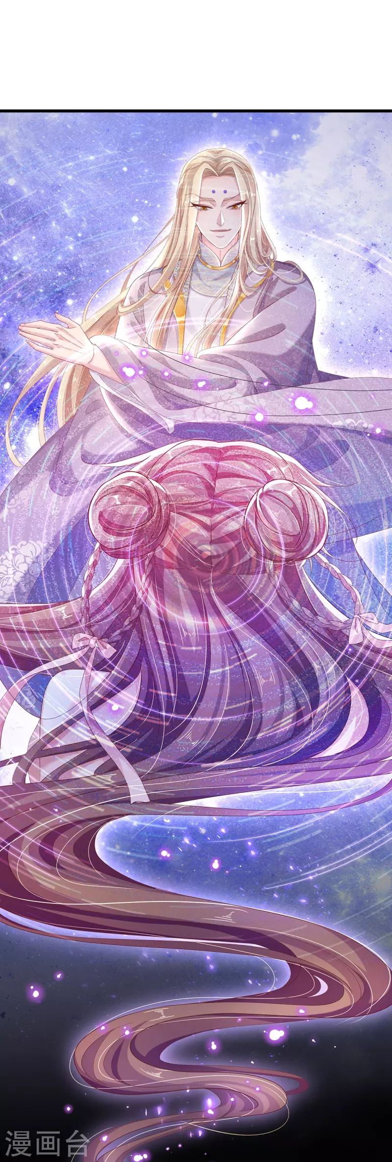 第2话 小气的男人-第3话