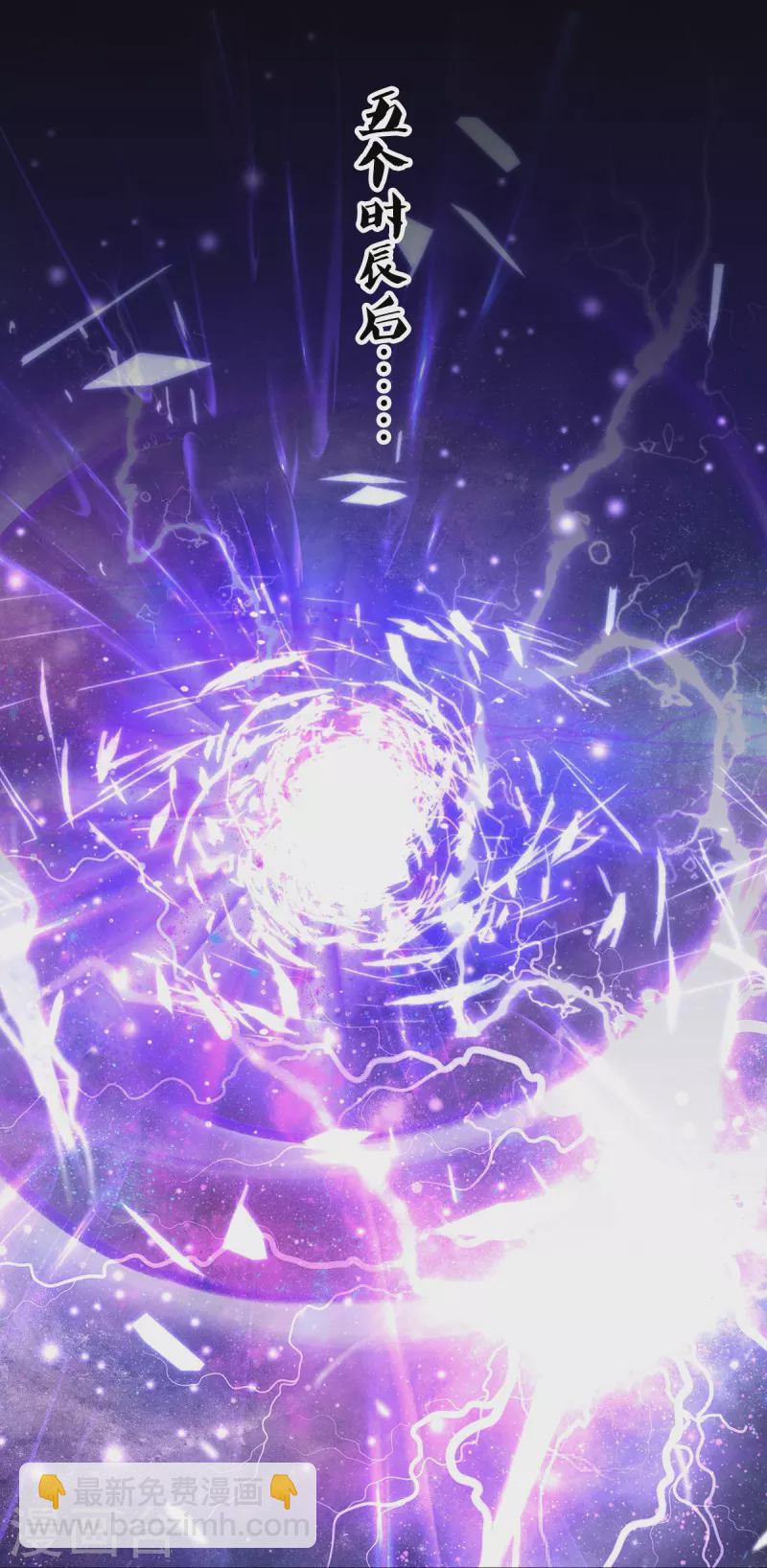 第2话 小气的男人-第3话