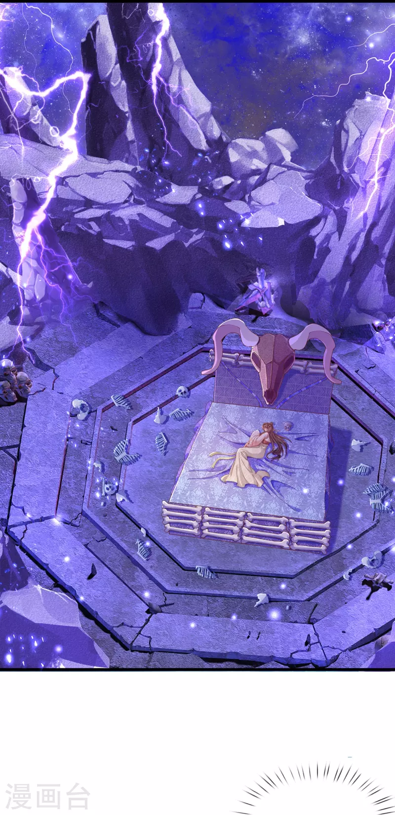 第2话 小气的男人-第3话