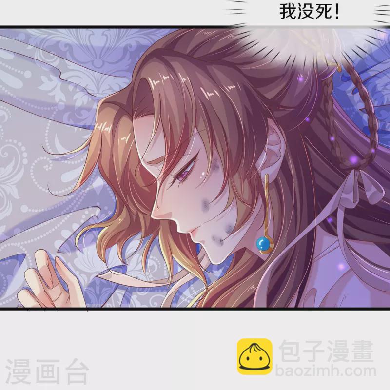 第2话 小气的男人-第3话