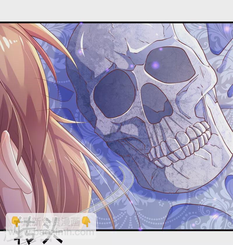 第2话 小气的男人-第3话