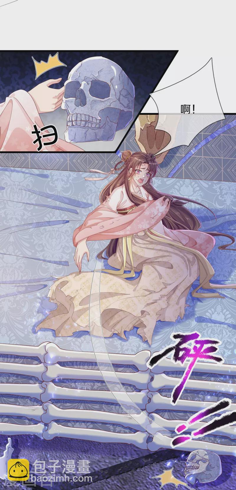 第2话 小气的男人-第3话