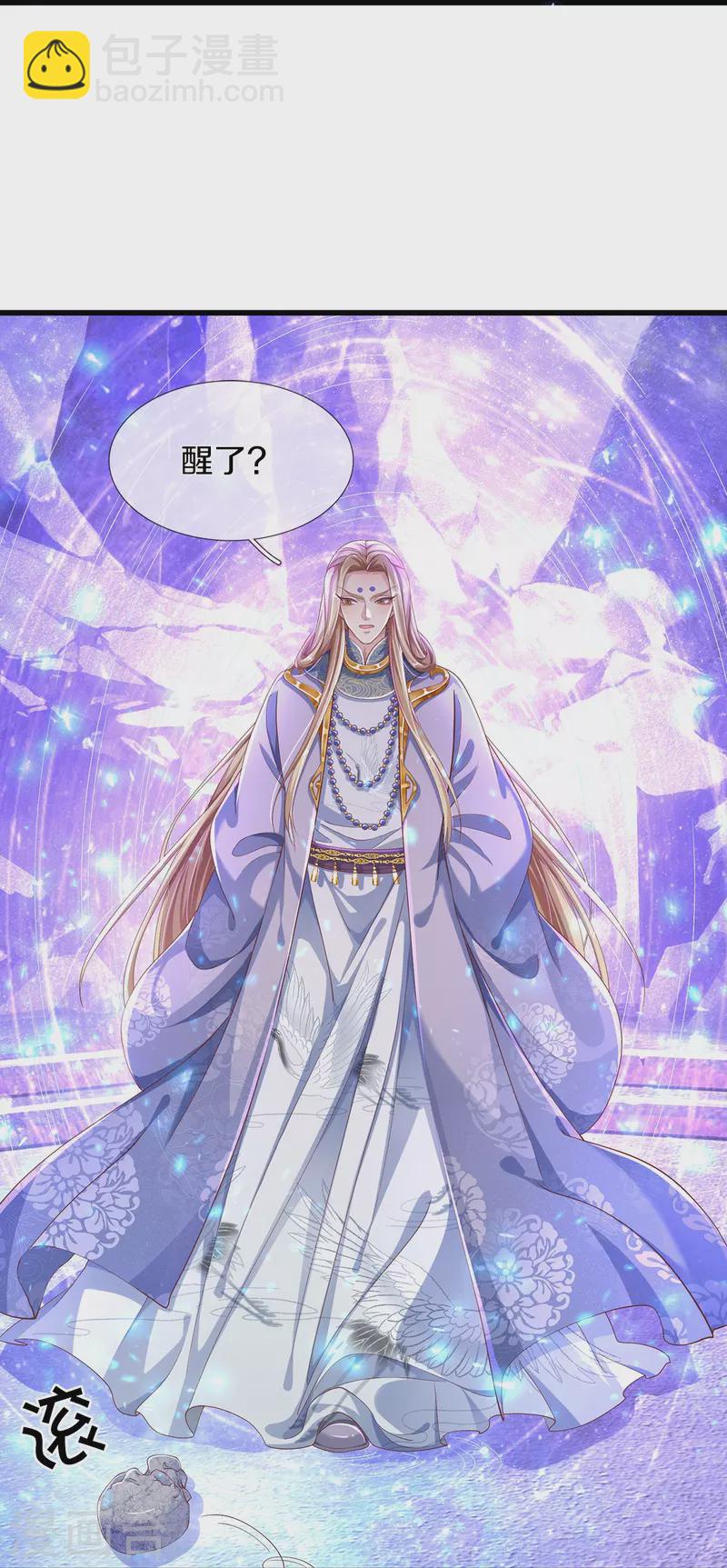 第2话 小气的男人-第3话