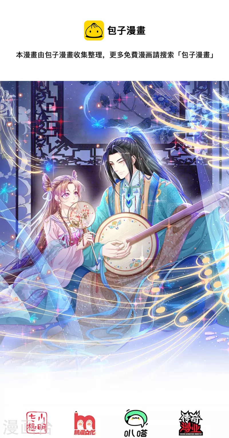 第22话 不再忍让-第23话