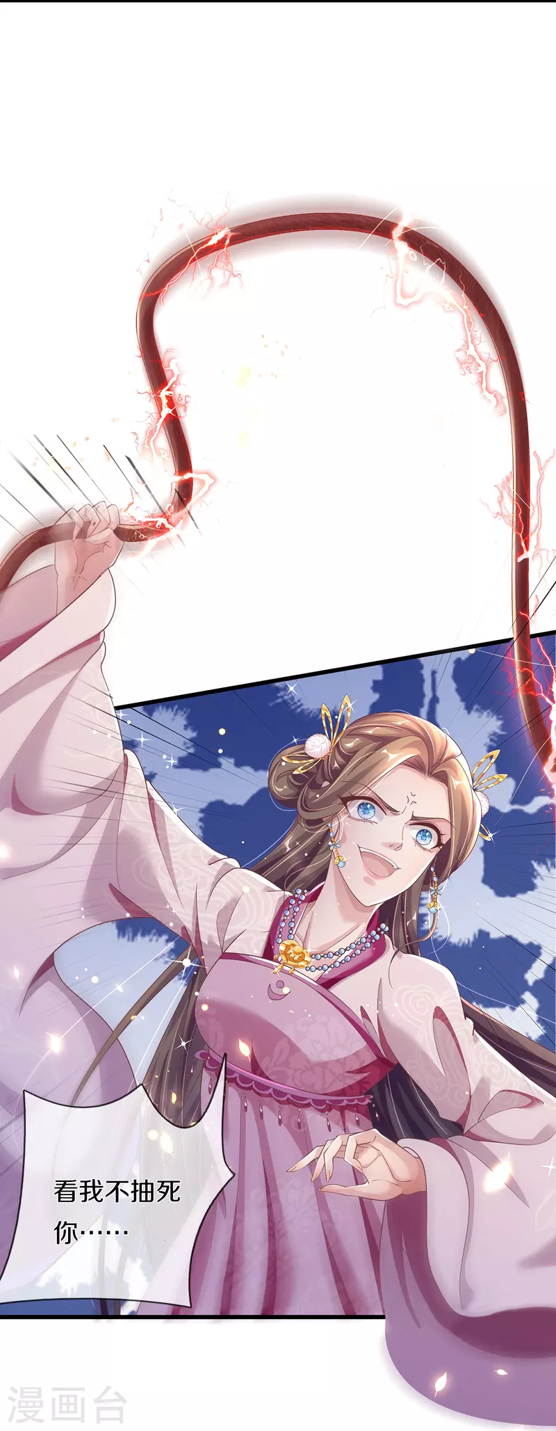 第22话 不再忍让-第23话