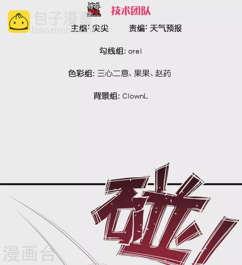 第22话 不再忍让-第23话