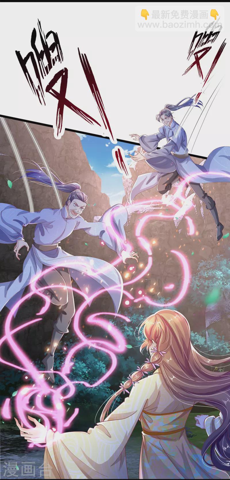 第22话 不再忍让-第23话