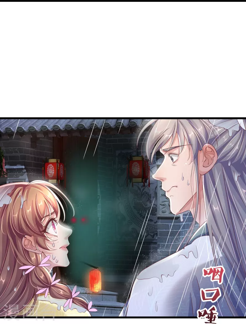 第25话 撞了邪了-第27话