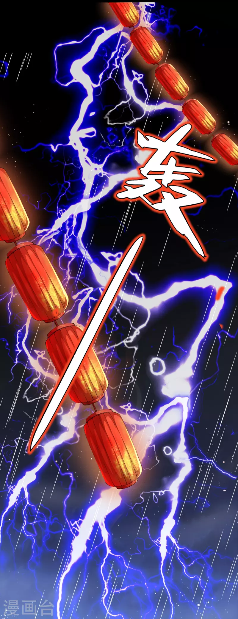 第25话 撞了邪了-第27话