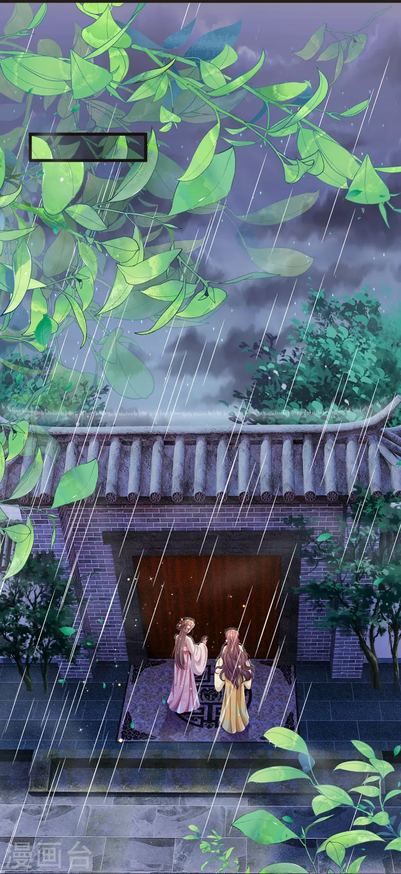 第27话 别忘了我们是敌人-第29话