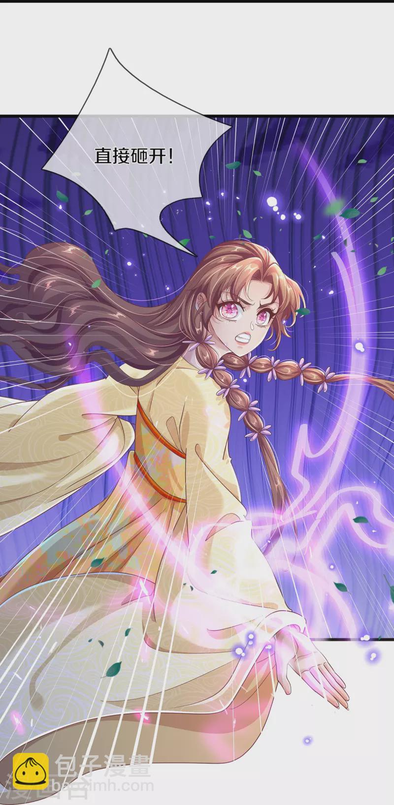 第27话 别忘了我们是敌人-第29话