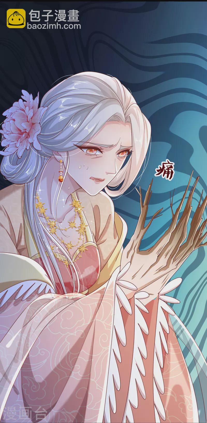 第27话 别忘了我们是敌人-第29话